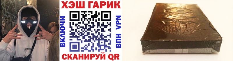Где купить наркоту Бабаево Гашиш  Кокаин  Меф  МАРИХУАНА 