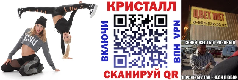дарк нет Telegram Бабаево Amphetamine 98%