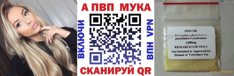Альфа ПВП СК КРИС  Бабаево 