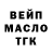 КЕТАМИН VHQ Mirian Mshvenieradze