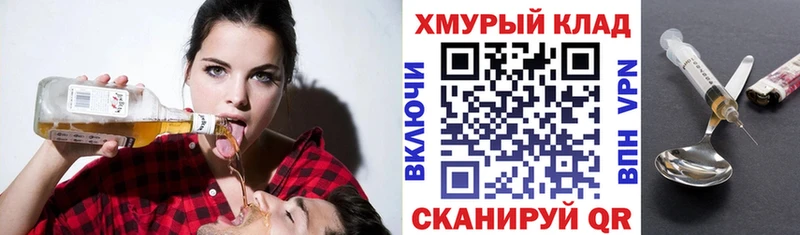 гидра онион  Бабаево  Героин афганец 