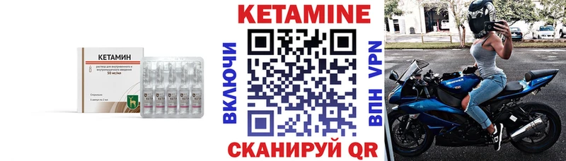 hydra зеркало  Бабаево  Кетамин ketamine 