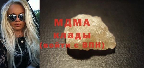 молекула духа Арсеньев