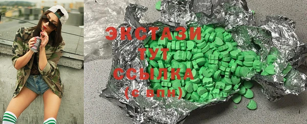 кристаллы Аркадак