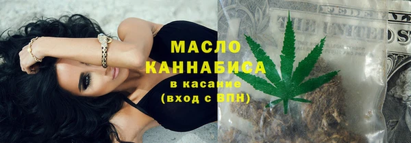 кристаллы Аркадак