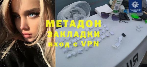 тгк Армянск