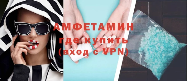 мяу мяу кристалл Нягань