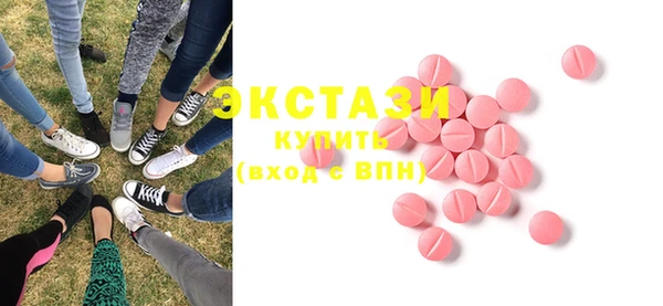 тгк Армянск