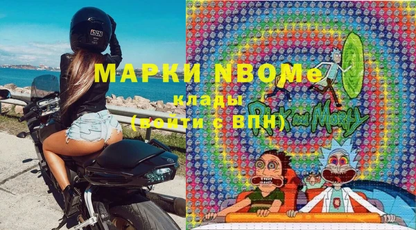 кристаллы Аркадак