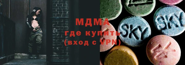 тгк Армянск