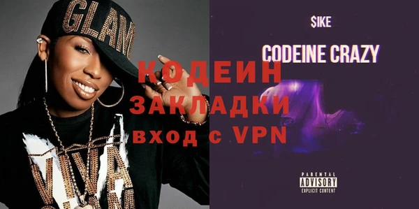 мяу мяу кристалл Нягань