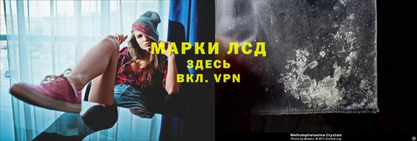 МДМА Нязепетровск