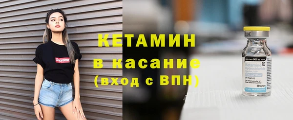 молекула духа Арсеньев