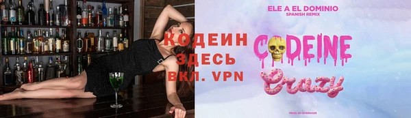COCAINE Няндома