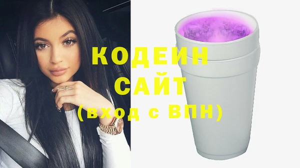 мяу мяу кристалл Нягань