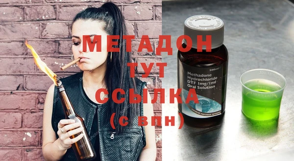 мяу мяу кристалл Нягань