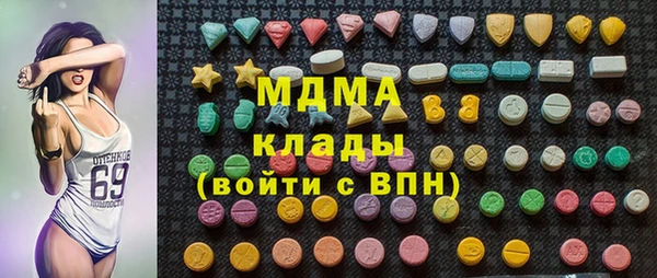 кристаллы Аркадак
