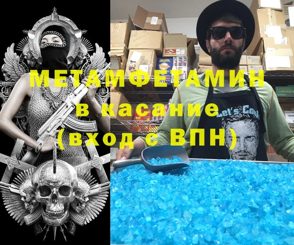 COCAINE Няндома