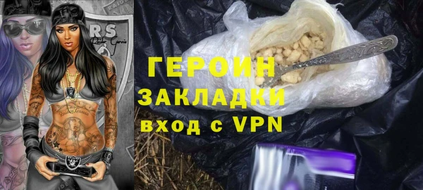 тгк Армянск