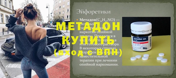 МДМА Нязепетровск