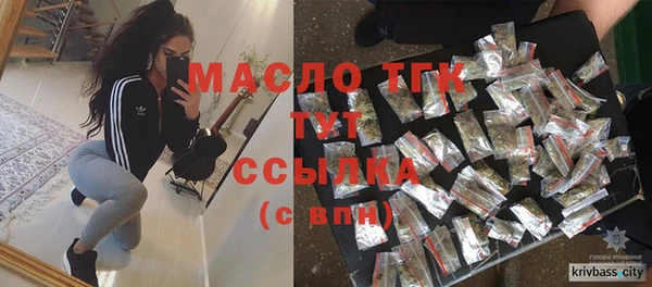 кристаллы Аркадак