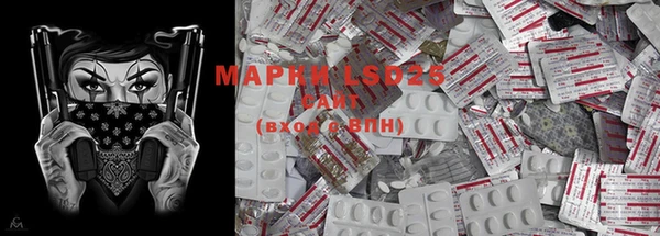 мяу мяу кристалл Нягань