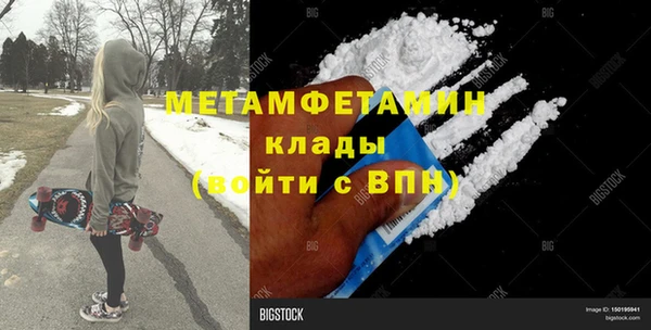 кристаллы Аркадак