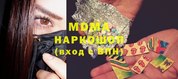 молекула духа Арсеньев