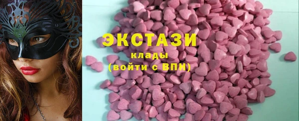кристаллы Аркадак