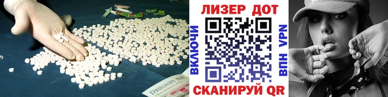 ЛСД экстази ecstasy  купить  цена  Бабаево 