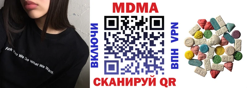 mega сайт  Бабаево  MDMA Molly 