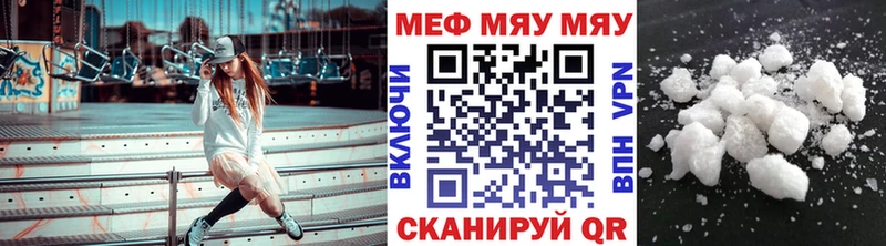 ссылка на мегу   Бабаево  МЯУ-МЯУ мука 