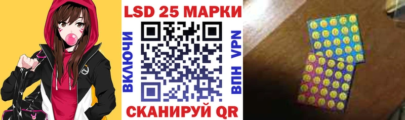 Марки N-bome 1500мкг  купить наркотики цена  Бабаево 