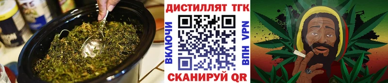 ТГК вейп  Бабаево 