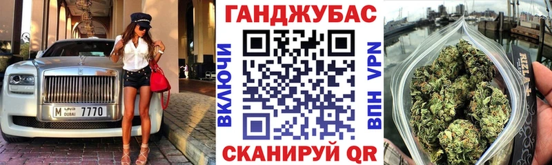 Конопля VHQ  Бабаево 