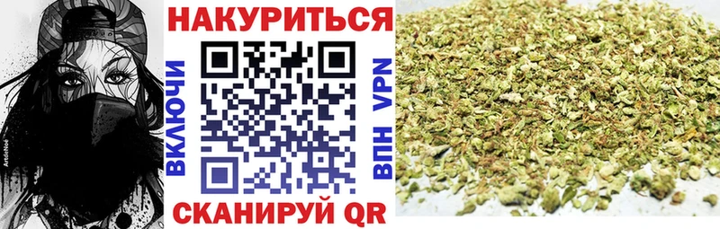 Марихуана SATIVA & INDICA Бабаево